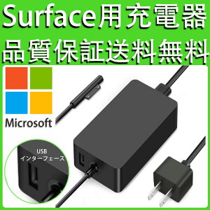 yX[p[SALEIzSurface [d 65W T[tFX [d 15V 4A Surface Pro [d Surface Laptop [d Surface AC dA_v^[65W & 44W & 36W & 24W Ή Surface Pro 7/6/5/4/3/X dA_v^[ Ή Surfac