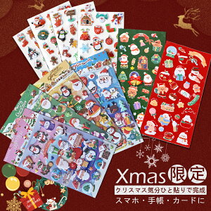 y?Ԍ聚Vi2_40%OFFzV[ NX}X  V[ 3D XebJ[ V[蒠 ̃V[ 蒠XebJ[ JV[ LV[ X}zP[X XebJ[fR NX}X V[