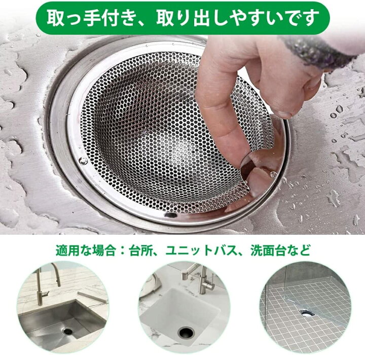 楽天市場】【即納可能 2個セット】ユニットバス用 ステンレス バス 