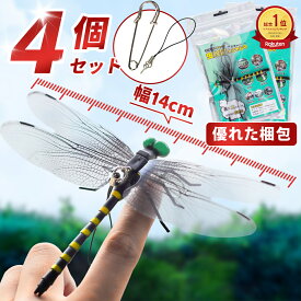 【ポイント10倍！楽天1位！激安12個で1個215円】オニヤンマ 虫除け おにやんまくん 虫よけ 羽ばたく ストラップ 正規品 おにやんま ブローチ 安全ピン付き 蜂よけ 蚊除け オニヤンマ君 虫除け おにやんま 虫除け おにやんま くん フィギュア ゴルフ キャンプ 山登り 防虫対策