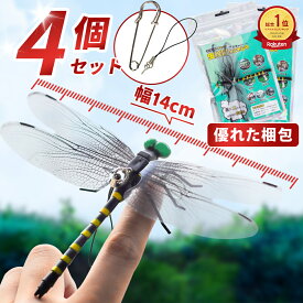 ＼10%OFF／【楽天1位！激安12個で1個215円】オニヤンマ 虫除け おにやんまくん 虫よけ 羽ばたく ストラップ 正規品 おにやんま ブローチ 安全ピン付き 蜂よけ 蚊除け オニヤンマ君 虫除け おにやんま 虫除け おにやんま くん フィギュア ゴルフ キャンプ山登り防虫対策