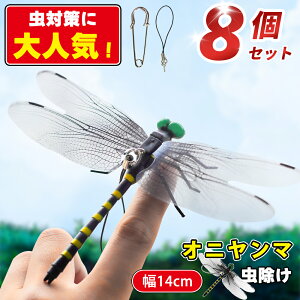 y10%OFFN[|IP10{̓VG 8ZbgŁA1262~zIj}  14cm ɂ tBMA St A g{ 悯 ΍ Sst ނ Ro Lbv O 