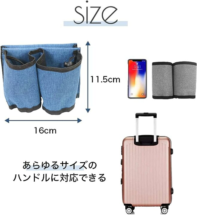 楽天市場】＼ZIP！で紹介／冬の大特価P10倍 スーツケース用 ボトル 
