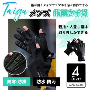 _10%OFFՌSALE^y2{woEX}zΉE~߁z AEghAO[u Y hO[u h w؂ h X|[cO[u phO[u tBbVOO[u ނ 