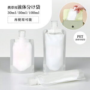 y30ml*3 50ml*3 100ml*3Zbgz gx{g Zbg lߑւ{g gxť {g Rh~ ^т͕֗ o sp N[ ϐ t N[ [ s{g 