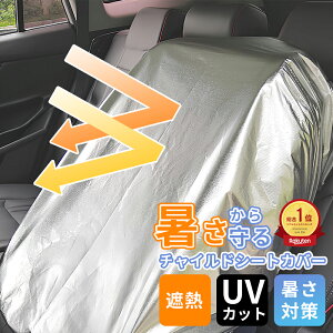 yX[p[SALEIz`ChV[g ΍ ՔM Ռ hM fM `ChV[gJo[ Jo[ ی ԗp Oh~ 򉻖h~ UVJbg ܂肽 A~ Ώh~ O Jo