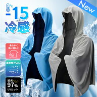 ＼10%OFFクーポン配布中／【❄️肌温度より-15℃ 冷却】冷感ポンチョ 冷感アイテム 冷感ポンチョ UVカッ…