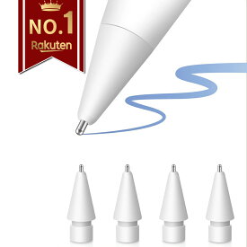 【P10倍衝撃SALE★最安値に挑戦中！】金属製4個入り アップルペンシル 交換用ペン先 Apple Pencil ペン先 第1/2世代用 ipad pencil ぺん先 ipad pro pencil交換用チップ ペンシル 替え芯 高感度 予備4個セット