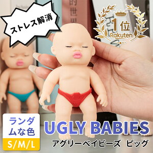 スクイーズ 赤ちゃん 可愛い 柔らかい 玩具 ストレス解消 発散 人形 おもちゃ かわいい グッズ 低反発 景品 耐久性 伸縮性 暇つぶし 触感いい 無毒 無害 洗える 面白い 誕生日 クリスマス プ