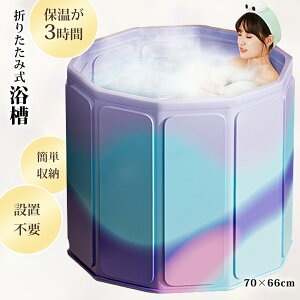 y2_w10%z|[^uoX^u  Ȉ՗ oX^u ܂   ܂肽 a70cm 66cm ZЎ Ȉ ƒp SPA C C y [֗ gݗĕsv ^
