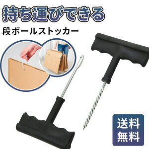 y2_w10%z ^тł i{[XgbJ[ _{[XgbJ[ _{[ ^ ړ ȒP |ObY | qʂ ܂Ƃ߂ ֗ObY S~ ֗ TCN 