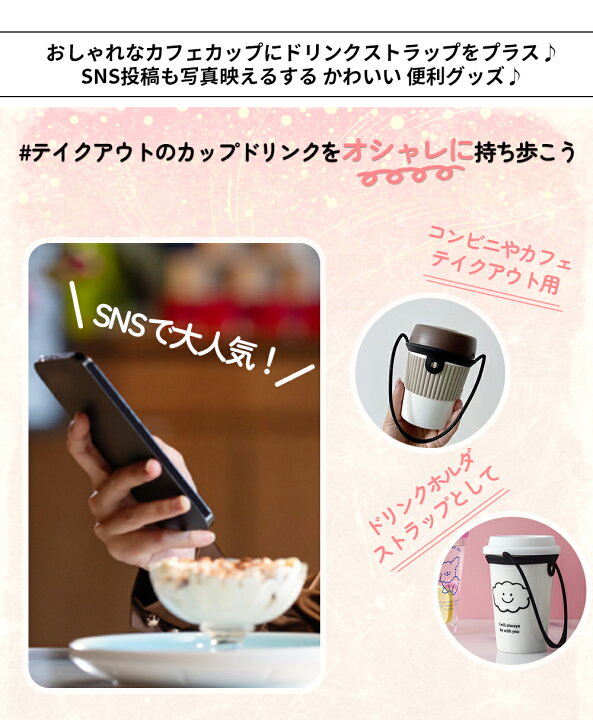 楽天市場】【2点購入で10%割引】ドリンクホルダー 2本セット ドリンク 