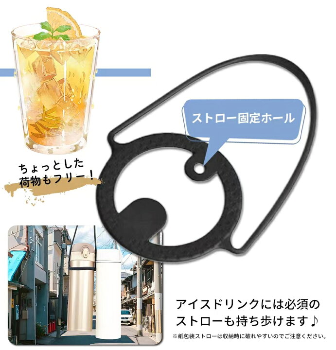 楽天市場】【2点購入で10%割引】ドリンクホルダー 2本セット ドリンク 