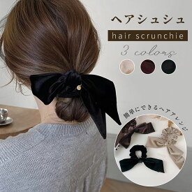 【10%OFF★即納可能！】 ベロアリボン ヘアアクセ サリー ロングリボン シルク ベロア リボン 大人っぽい ビッグリボン ポニーテール ジャージヘアゴム 結ぶ ゴム レディース シンプル かわいい 黒 おしゃれ 秋冬 エレガント ガーリー シュシュ キッズ 結婚式