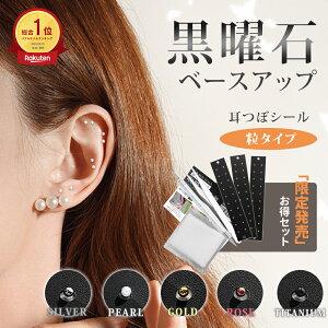 y2_20OFF×P10{×MtgtIׂ5Fz ڃV[ `^ ڃWG[ ڃV[ V[  ◱ ڃWG[  100 Zbg c{ ڃV[ 