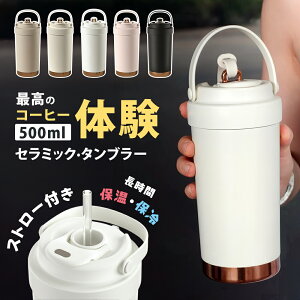 y2wŁ11980~!z^u[ Z~bN ^u[ Xg[t Z~bN^u[ Wt 500ml e Xg[ ۗ  ڂȂ ۉ ^ z_[ Z~bNR[