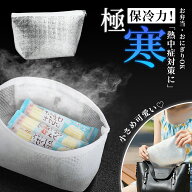 【スーパーSALE特価！】保冷バッグ 小さめ お弁当 ランチバッグ お弁当対応 6時間保冷 保冷剤ポケット付…