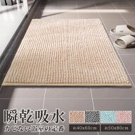 【激安10%OFF衝撃★速乾タイプ】 バスマット 速乾 洗える 大判 吸水 おふろマット マイクロファイバー 毎…