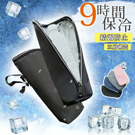 【10%OFF衝撃SALE！★結露対策】ペットボトルカバー 保冷 9時間経っても氷が残る 結露防止 最強 ペットボトルホルダー 保温 軽量 アルミ素材 撥水 マイクロファイバー 水筒 ケース 500ml 大容量 缶ビール対応 衝撃吸収 夏 アウトドア キャンプ 持ち運び 旅行 ボトルカバー