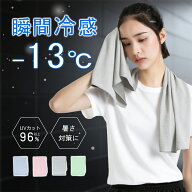 【夏の10%OFFクーポン】クールタオル 冷感タオル 濡らさない ひんやりタオル 大判 冷却タオル 子供 冷た…