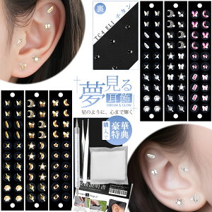 yO 20OFF×Mtg?6FWJIzڃWG[ `^ `^V[ X^[^[Lbg ڃV[ `^ `^ ڃWG[ V[ V[Zbg ZtLbg c{