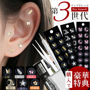 yO?ő40OFF×MtgI6 FIzڃWG[ `^ `^V[ X^[^[Lbg ڃV[ `^ `^ ڃWG[ V[ V[Zbg ZtLbg c