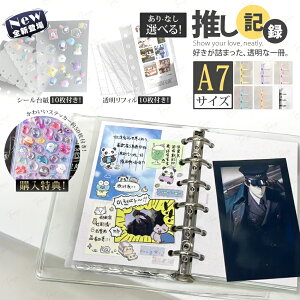 ySNSŘb?3DV[t!zV[  A7 tB oC_[ NA V[蒠 V[  킢 LN^[ 䎆 6 ̎q w   傫  NA