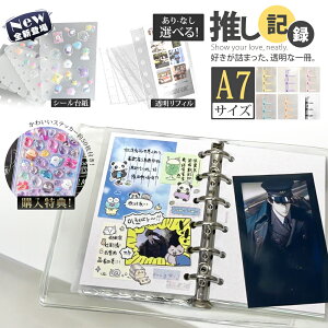 ySNSŘb?3DV[t!zV[  A7 tB oC_[ NA V[蒠 V[  킢 LN^[ 䎆 6 ̎q w   傫  NA