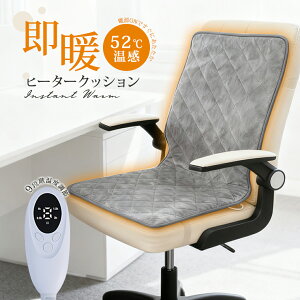 �yNEW��300�~OFF�Ώہz�q�[�^�[�N�b�V���� �z�b�g�N�b�V���� �^�C�}�[�t �V�[�g�N�b�V���� �֎q�p �d�C�ѕz �V�[�g�q�[�^�[ �z�b�g�}�b�g �d�C�V�[�g �q�[�^�[�V�[�g ���֎q �d�C���ԂƂ� 1�l