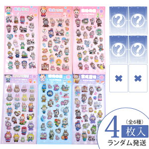 _2 _ 99% OFFI 100撅T^3D̃V[ V[  Zbg V[Zbg 3DV[ LN^[  ̃V[ fRXebJ[ قуV[ XebJ[ 蒠 m[g L  A