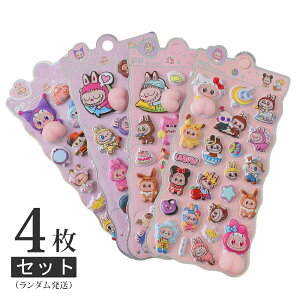 yVI340%OFF 1468~Iz3D̃V[ 蒠  K V[蒠 Ղ  3DV[ ̃V[ JV[ V[ ̃V[ 킢V[ AXebJ[ 3DV[ 