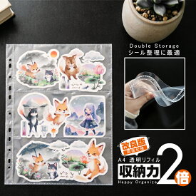 【20%OFF改良版 両面収納】シール収納 ファイル A4 3ポケット リフィル A4 横入れ シール交換 シール帳 流行り 子供 シール収納 そのまま バインダー チケット用リフィル シール リフィル 透明 剥離紙 a4 シール帳 シール収納ケース シートシール コレクション ファイリング