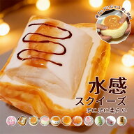 ＼2点目50%OFF／【やわらか低反発】水感スクイーズ スクイーズ パン ケーキ ミルクパン スクイーズ ミニ…