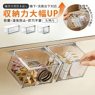 【引き出し収納BOX★スーパーSALE特価！】収納ボックス 引き出し式 テーブル下 引き出し 収納ボックス 机…