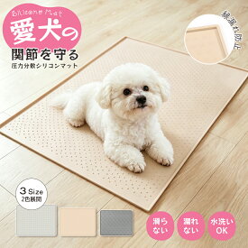 【MAX50%OFF！】犬 トイレマット シリコン 犬 トイレトレー ワイド 薄型 トイレマット 犬 大きい 滑り止め 洗える おしゃれ おしっこシーツ ペットシート 防水マット 漏れ防止 猫用トイレマット ペットシーツ トイレトレーニング ペットシートスーパーワイド対応