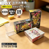楽天市場】ポケモンカード box 未開封（ホビー）の通販