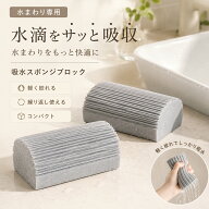 【MAX50%OFF★最安1点467円 】ダンプダスター スポンジ 掃除用 ダスタースポンジ マジッククリーニングス…