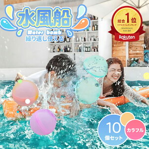 y10iZbg 1125~Iz D JԂ EH[^[{[ 10Zbg VR _炩 JԂVׂ鐅D Ȃ EH[^[{ ӂ V e XvbV