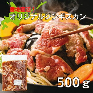 ykCzⓀ IWiWMXJ ؂WMXJ 500g ē ^ t BBQ ؂ H  WMXJ r o[xL[  Ă  kCO kCɈ