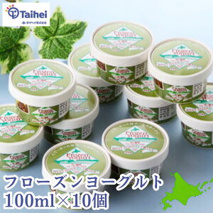 ykCzⓀ t[Y[Og 100ml×10 u\uhvF菤i kC Yn W[W[ Z [OgACX XC[c \ kC _ _  J[ 