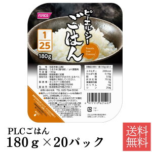 yzPLC͂1/25 180g(20) 퉷 pbN XgbN H