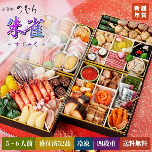 y2025N1229͂zⓀoオ肨 ؖ̂ނ 2026N  鐝  j    Ⓚ ①ɉ  }t  ΂񂴂 ⓀHi Ⓚy y a d a