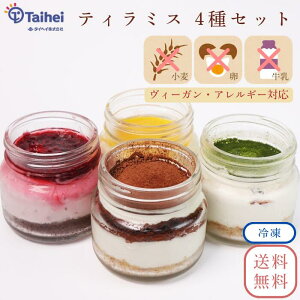 eB~X4Zbg Tiramisu eB~X B[KOet[XC[c XC[ceB~X isgp sgp sgp kCYĂ񂳂gp 100A wV[ XC[