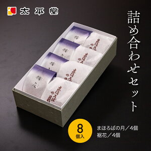 I َq aَq Mtg mَq P  ܂ق4/4Zbg