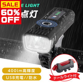 【6/4 20時～100円OFFクーポン有！】自転車 ライト 自動点灯 充電式 防水 USB LED 軽量 テールライト付き オートライト 明るい 高輝度 光センサー 残量表示 簡単 小型 長時間 ロードバイク クロスバイク 工具不要 取外し可能 着脱簡単 停電対策 通学 通勤 送料無料 ljl-001