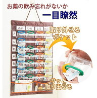 コジット 入れやすくて出しやすいお薬カレンダー 贈り物 プレゼント 敬老の日 父の日 母の日 誕生日
