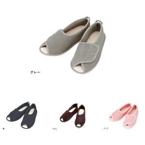 徳武産業 あゆみ 早快マジックオープン S/M/L/LL/3L ピンク/グレー/紺/ワイン 介護用シューズ 室内用 贈り物 プレゼント 敬老の日 父の日 母の日 誕生日
