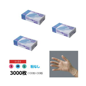 Y v[N vX`bN mpE_[ S/M/LTCY 100×30 ĝĎ fBX|[UuO[u vX`bN Ȃ P[X̔