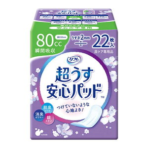 yփpbh t Spbh 80cc 22 lp Apbh M[pbN uhDR[|[V