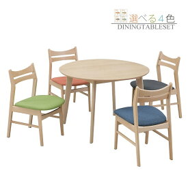 楽天市場 4人掛け 丸テーブル サイズの通販